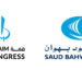 Saud Bahwan Group Signs on as Strategic Partner for 2024 AIM Congress in Abu Dhabi