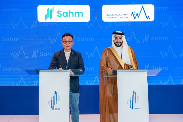 Strategic Alliance Between Sahm Capital and the Financial Academy to Enhance Financial Literacy in Saudi Arabia